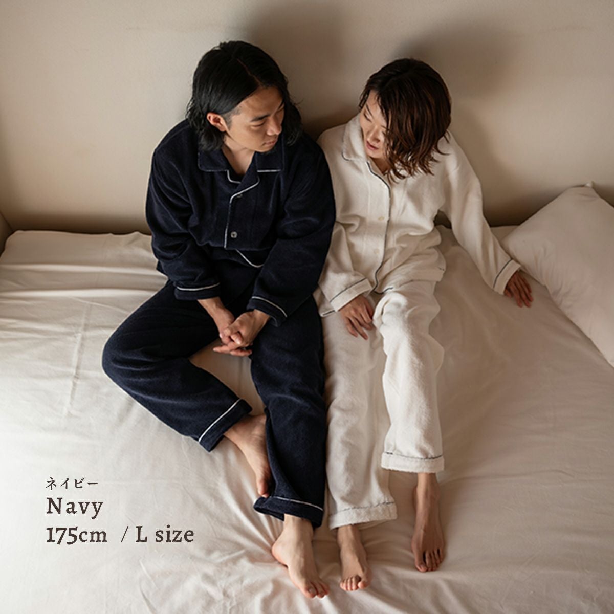 今治 タオル地 綿100％ エアーかおる メンズ パジャマ 冬 日本製