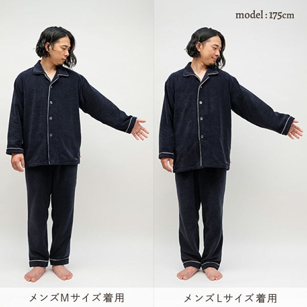 [ZAVAQES] メンズネイビーブルーパジャマセット L-4XL 秋/冬ソフトコットンカジュアルパジャマメンズパジャマホームスーツ 楽天市場】＼SS！4枚目99%OFF！／ パジャマ メンズ 秋用 冷気対応 95%綿 長袖 薄手 上下セット 大きさインズ L LL 3L 4L 5L  部屋着 寝巻き ルームウェア 男性用 冷房対応 肌触り パジャマメンズ綿 家着 おしゃれ 柔らかい ゆったり 無地 70-70代 息子 彼氏 父  プレゼント 