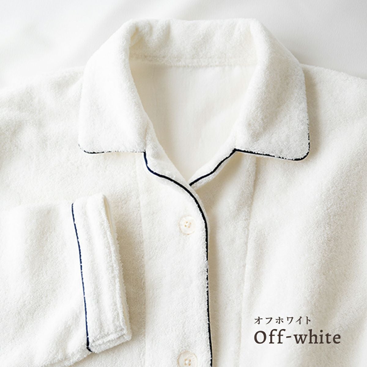 今治 タオル地 綿100％ エアーかおる レディース パジャマ 冬 日本製