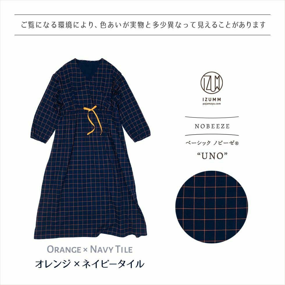 ご購入者様決定[CAPALANCA]ロングワンピース 紺色 ルームウェア シンプル 部屋着 楽天市場】＼10%OFFクーポン対象！／パジャマ ワンピース 長袖