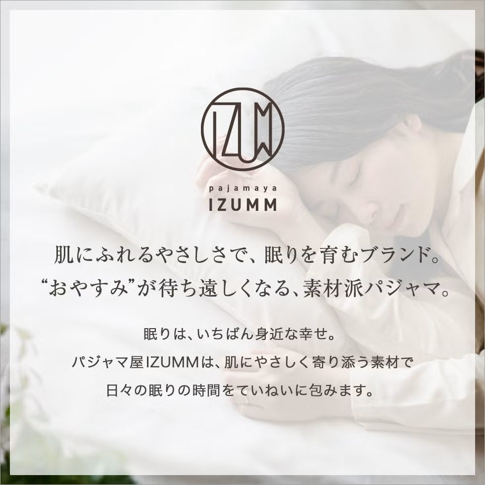 ロング丈 ルームワンピース パジャマ ストレッチ ガーゼ チェック