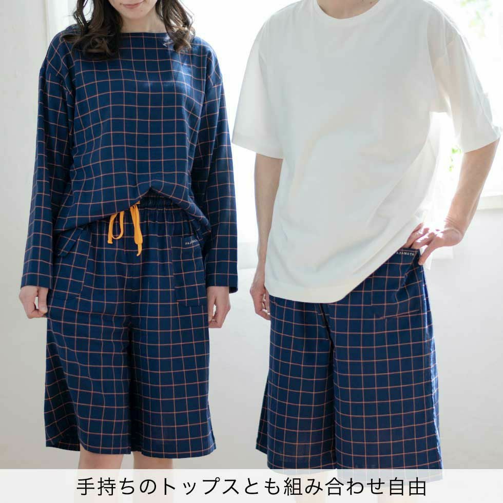 手持ちのトップスとも組み合わせ自由