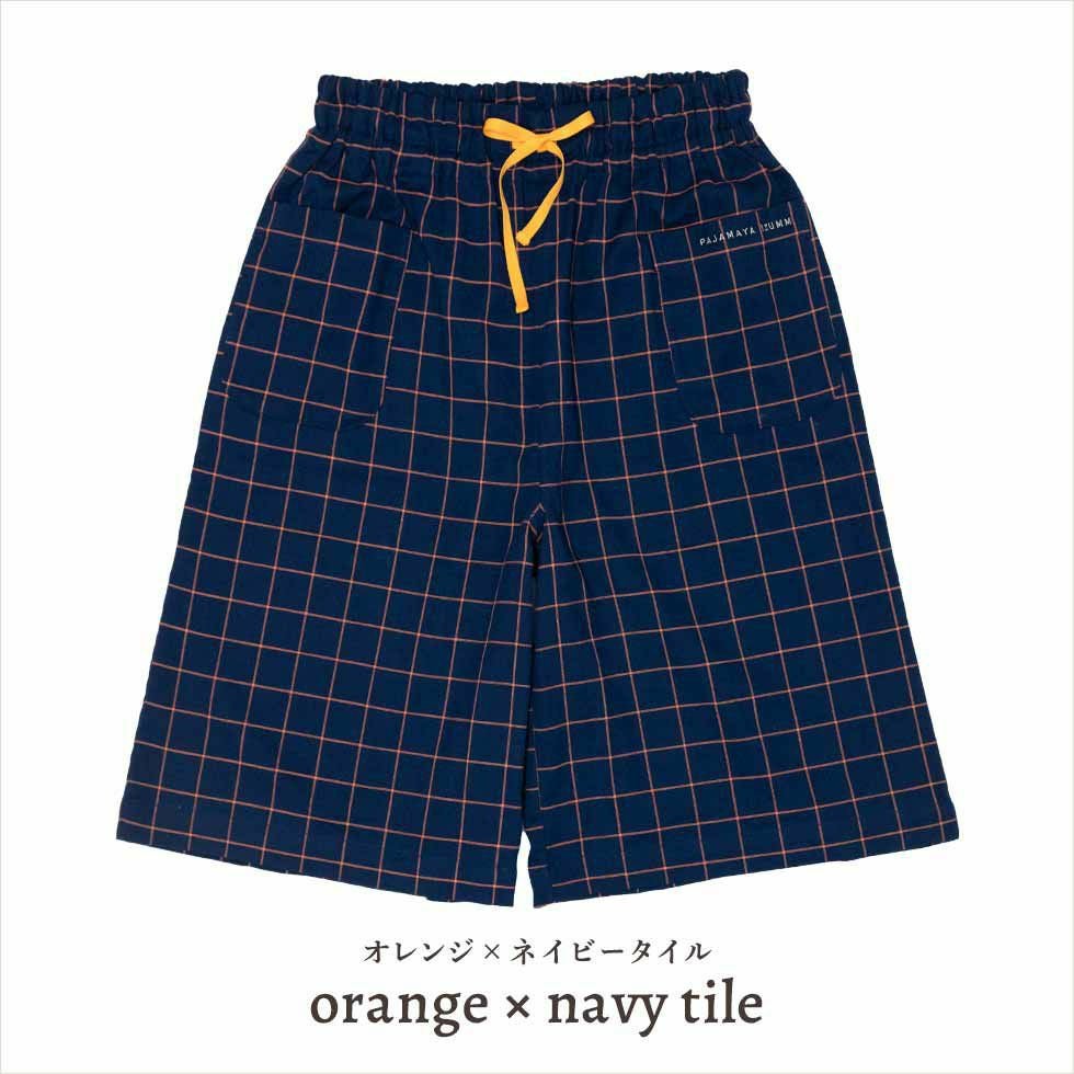 オレンジ×ネイビータイル