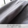 肌に当たる部分は綿100％　やさしい肌触りのガーゼ素材