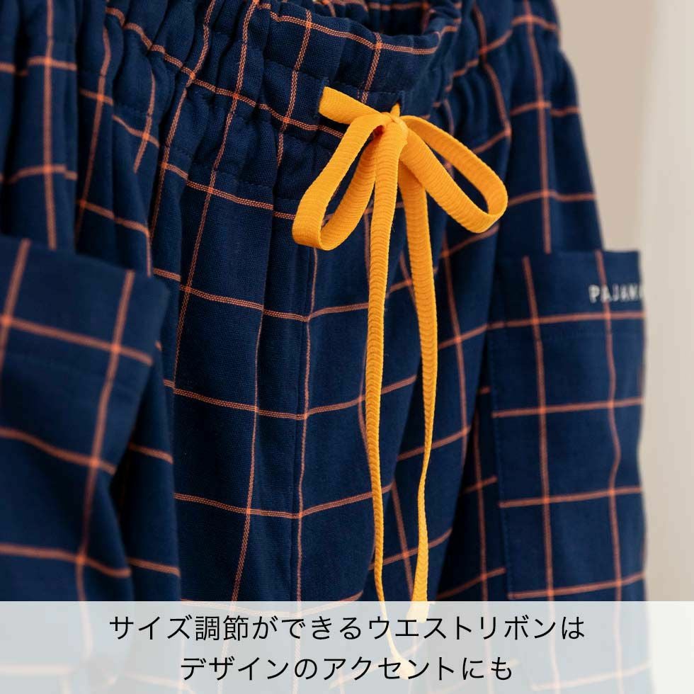 ストレッチ ガーゼ チェック かぶり パジャマ メンズ 兼 レディース