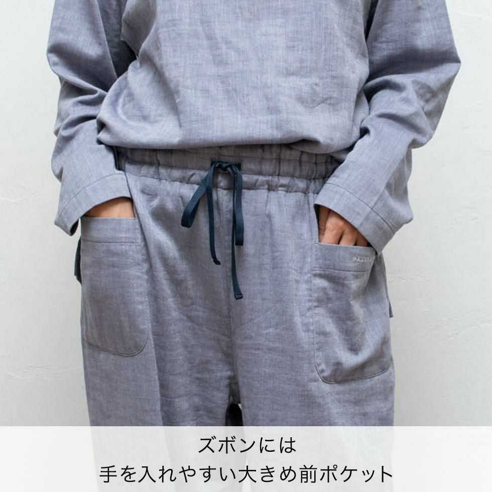 ズボンには手をいれやすい大きめ前ポケット