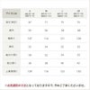 サイズ表