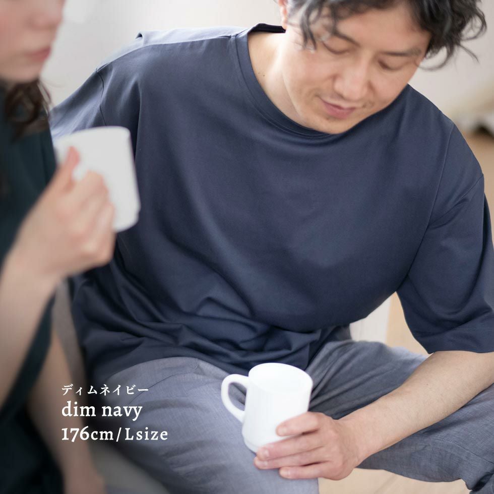 男性モデル身長：176cm Lディムネイビー着用