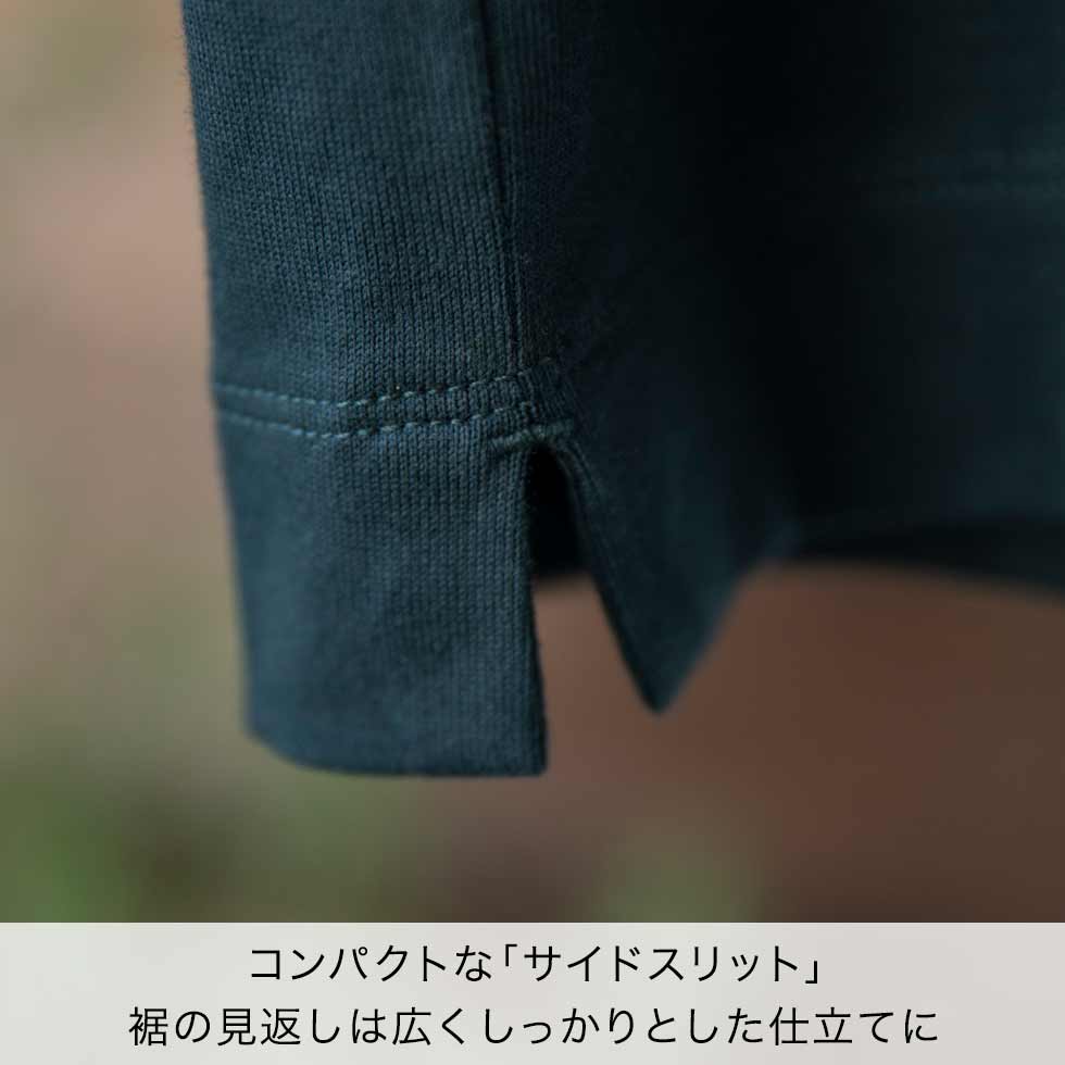 コンパクトな「サイドスリット」 裾の見返しは広くしっかりとした仕立てに