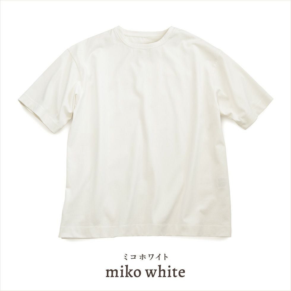 ミコホワイト