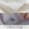 Tシャツの左袖口とパンツの左ポケットに さりげなく「ブランドロゴ刺繍」
