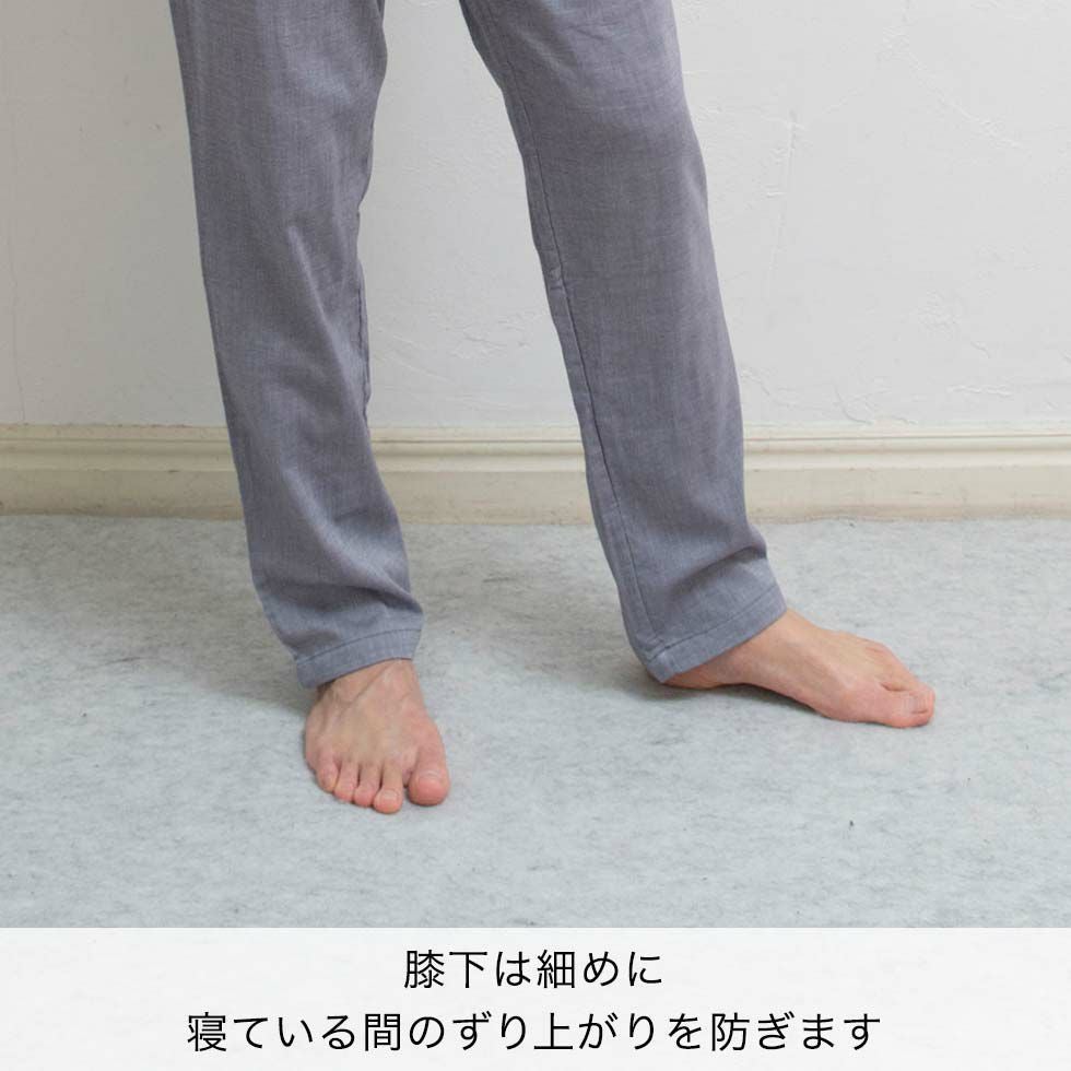 膝下は細めに 寝ている間のずり上がりを防ぎます