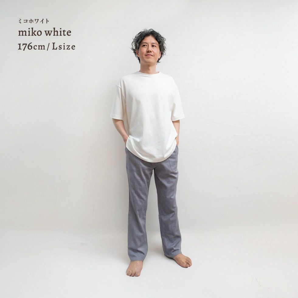 男性モデル身長：176cm Lサイズ×Lサイズ ミコホワイト着用