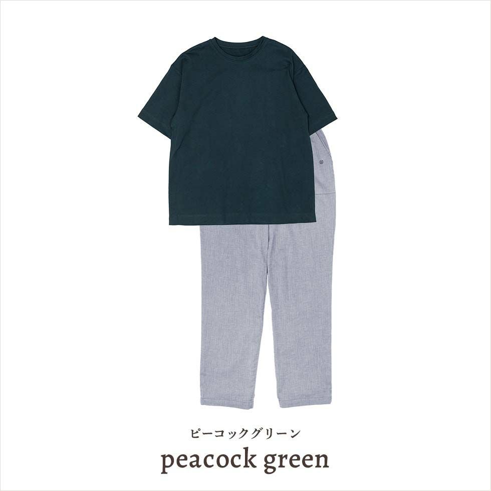 ピーコックグリーン