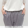 パンツの両側に「便利なポケット」付き