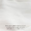 綿花に由来する繊維片が混ざることにより、小さな斑点が見られる場合があります。自然な風合いとしてご理解ください。