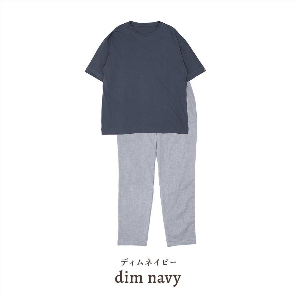 ディムネイビー