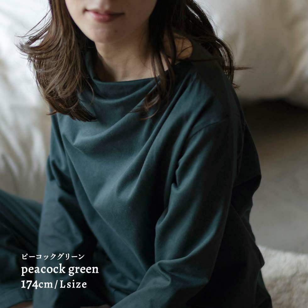 女性モデル身長：174cm Lサイズ ピーコックグリーン着用