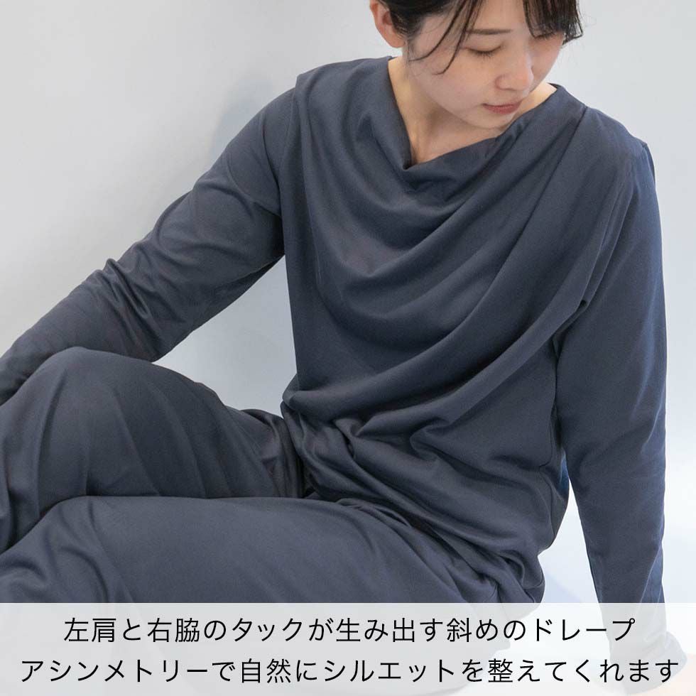 左肩と右脇のタックが生み出す斜めのドレープ アシンメトリーで自然にシルエットを整えてくれます