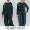 ウエストインしても、もたつかない。出してもすっきりきれいなシルエット