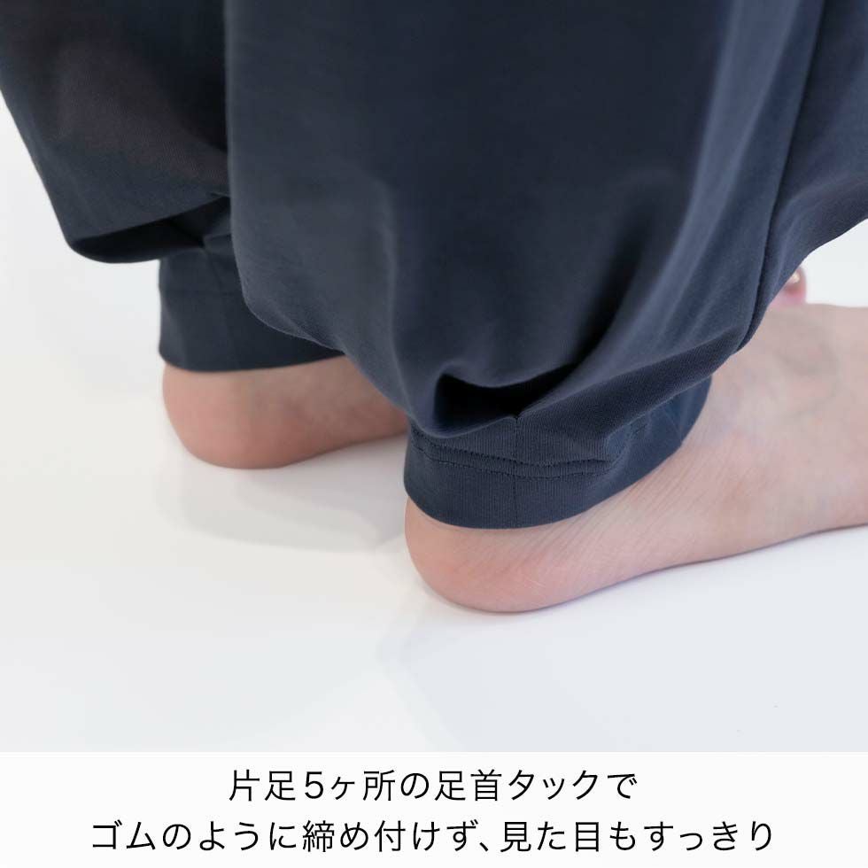 片足5ヶ所の足首タックでゴムのように締め付けず、見た目もすっきり