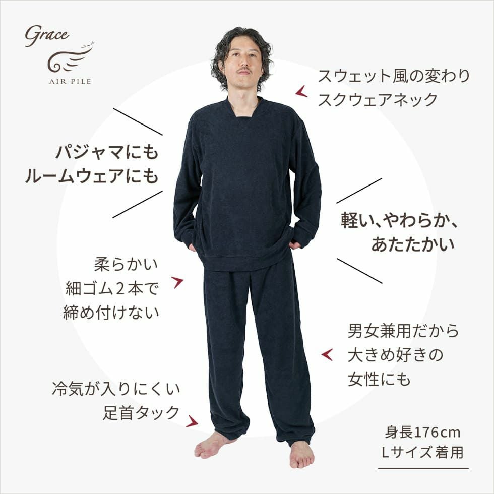 男性モデル身長：176cm Lサイズ着用 パジャマにもルームウェアにも 軽い、やわらか、あたたかい
