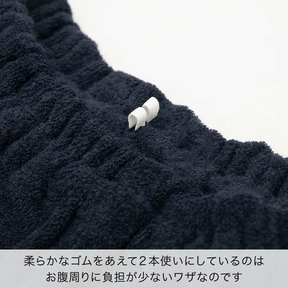 柔らかなゴムをあえて2本使いにしているのはお腹周りに負担が少ないワザなのです