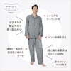 男性モデル身長：180cm Lサイズ着用 のびるから寝返り楽々突っ張らない 肌に触れる部分はコットン100%