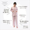 女性モデル身長：162cm Lサイズ着用 のびるから寝返り楽々突っ張らない 肌に触れる部分はコットン100%