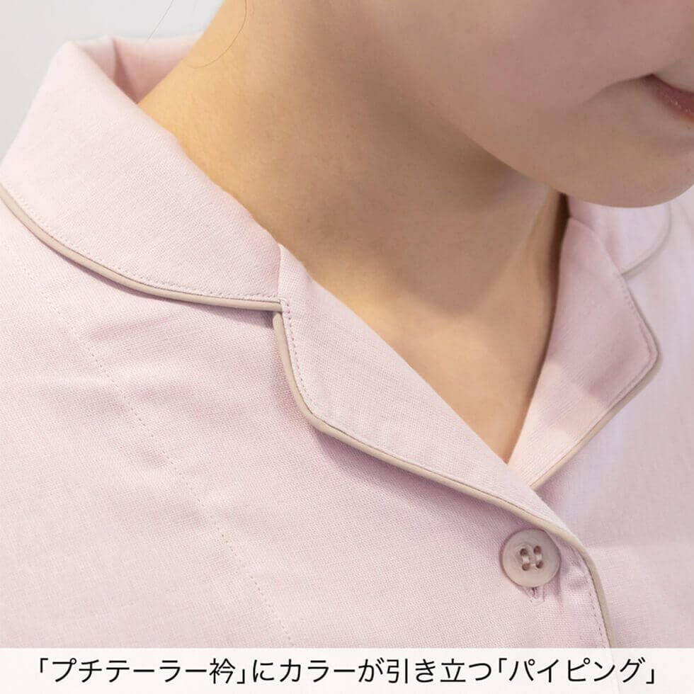 「プチテーラー衿」にカラーが引き立つ「パイピング」