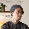 伸縮性のあるニットなので男性にも