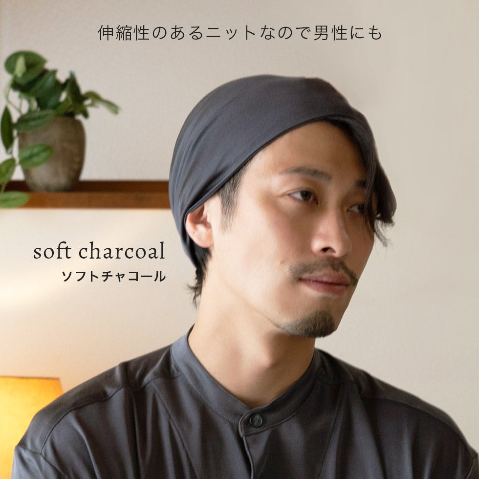 伸縮性のあるニットなので男性にも