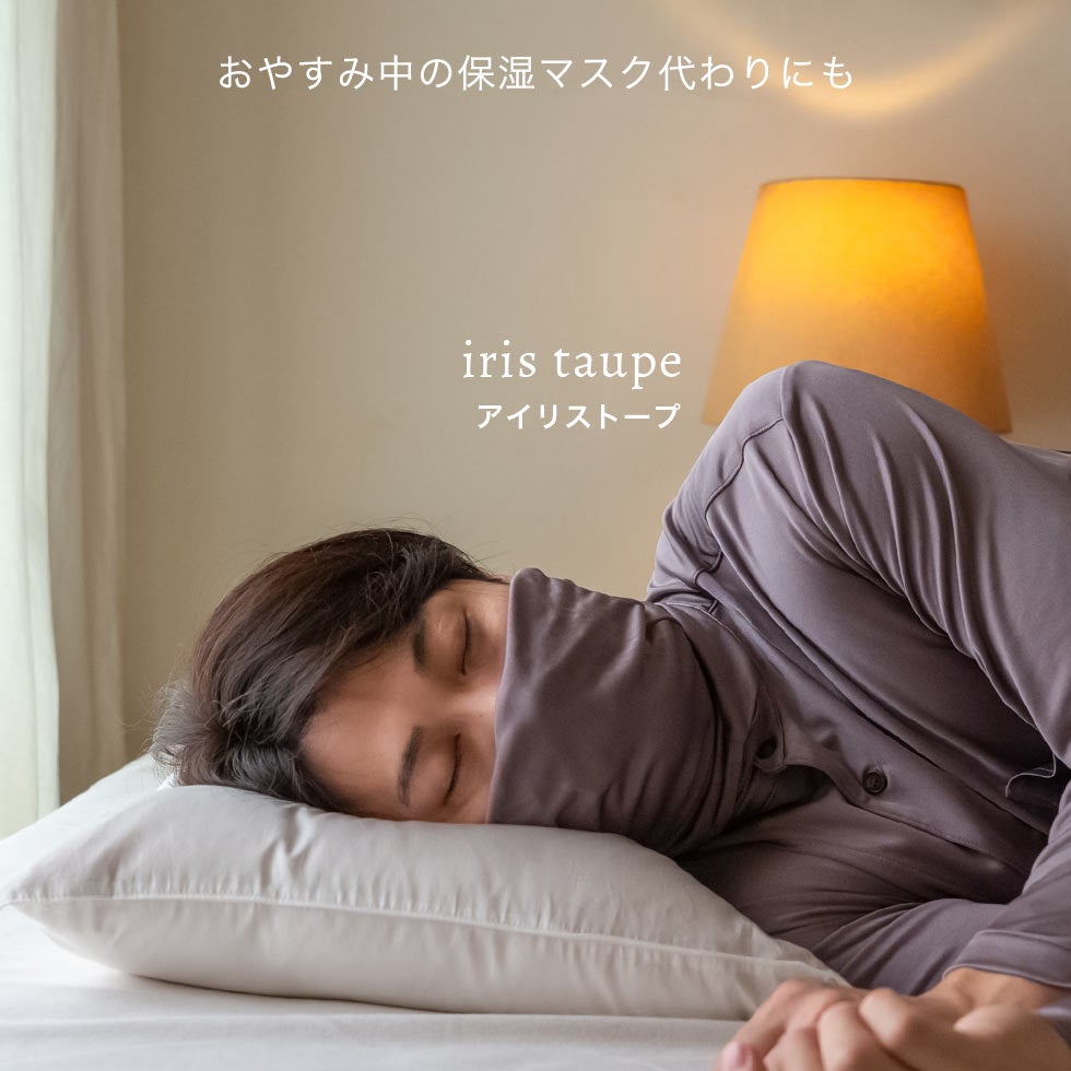 おやすみ中の保湿マスク代わりにも