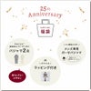 【25周年福袋】冬はミルゼ、春夏秋はノビーゼUNO、パジャマ2点セット。ラッピング付きだからギフトにもおすすめ。メンズ専用ガーゼパジャマでいい夢見ようぜ！