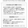 【25周年福袋】柔らかさを重視した5重ガーゼ生地は、一般的なパジャマよりも繊細なため、破れや傷みが発生する可能性があります。ご購入日より1年以内に傷みが発生した場合、当店送料負担にて、交換・辺鄙を承ります。