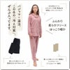 【25周年福袋】パジャマ＋温活。この冬の「冷え対策」、ぜんぶ入ってます。