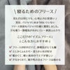 【25周年福袋】寝るためのフリース。汗を吸う・静電気が起きにくい・格別ふんわり。パジャマ向きではないと言われるフリース素材をパジャマ仕様に開発しました。