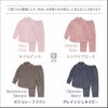 【25周年福袋】フリースパジャマ：ネイルピンク・エンパイアローズ・ボジョレーブラウン・グレイッシュネイビー
