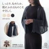 リボンを解いて、中身を出したらバッグに。収納袋にもなるラッピング付き。