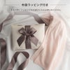 布袋ラッピング付き