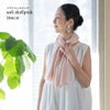 こちらの商品は「予約販売商品」です。4月9日(木)販売開始（4月10日(金)より順次発送予定）