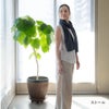 着用方法：ストール／女性モデル身長：164cm ヴェールグレー着用
