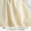 横編み×リヨセル×シルクの希少素材が生む、しっとりなめらかで上品な肌触り