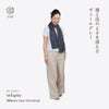 凛と品のよさを添えるヴェールグレー