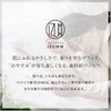 肌にふれるやさしさで、眠りを育むブランド。”おやすみ”が待ち遠しくなる、素材派パジャマ。