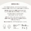 開発者の想い
