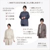 3WAYでさまざまな着こなしを楽しめます！