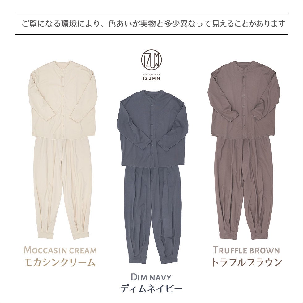 カラーバリエーション