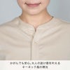 かがんでも安心、大人の抜け感を叶えるキーネック風の襟元