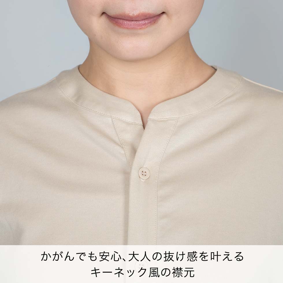 かがんでも安心、大人の抜け感を叶えるキーネック風の襟元